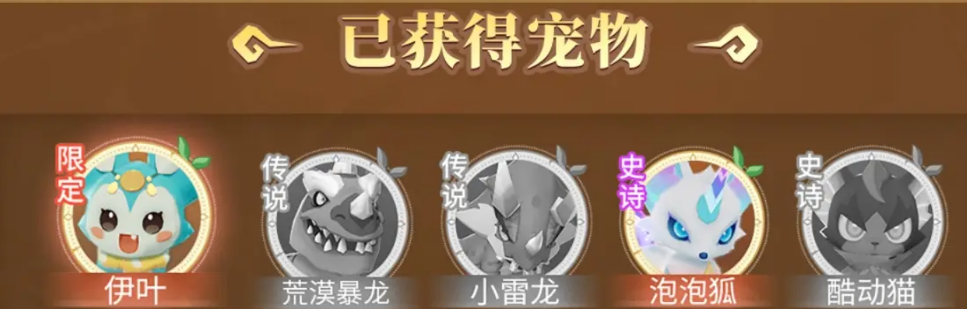 《猎风传说》孵蛋活动介绍