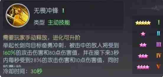 《天缘传说》荣耀骑士宠物图鉴欣赏