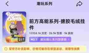 Labubu补货规律是什么