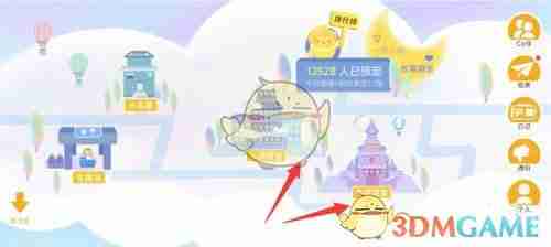 《costudy》进寝室睡觉方法