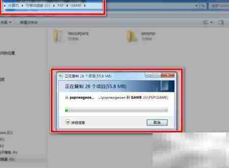PSP模拟街机游戏全攻略