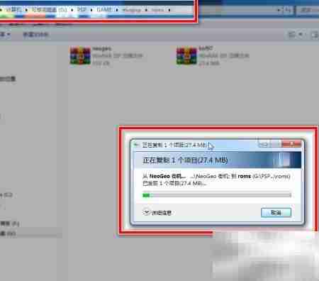PSP模拟街机游戏全攻略
