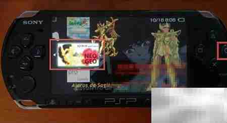 PSP模拟街机游戏全攻略