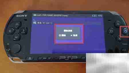 PSP模拟街机游戏全攻略