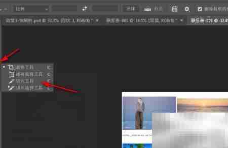 PS切图技巧：快速精准切割