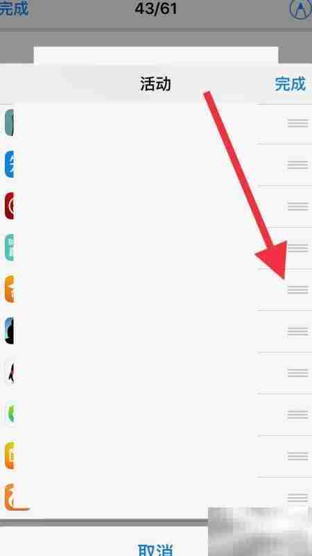 iPhone图书打开PDF方法
