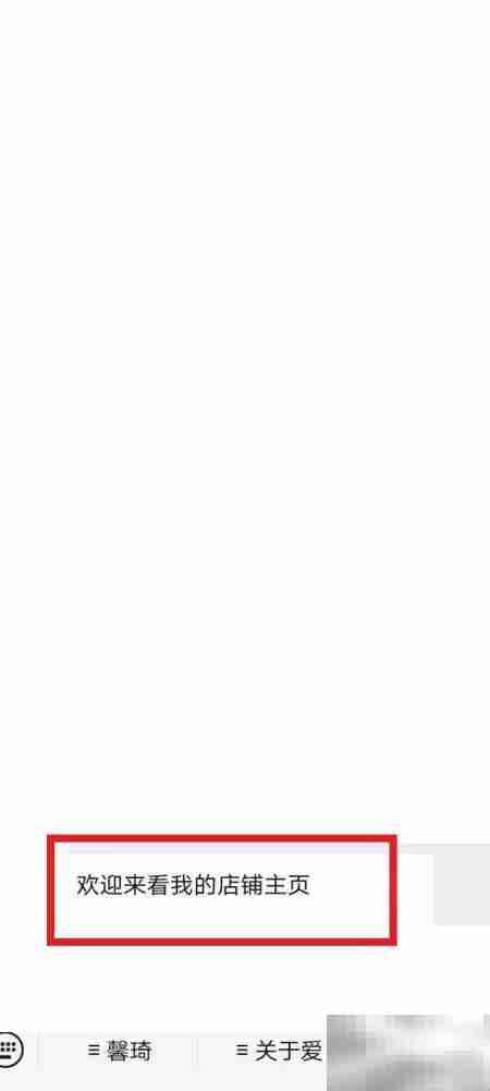 随缘居手机进入方法