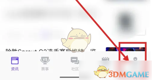 《5eplay》关闭战绩留言板显示方法