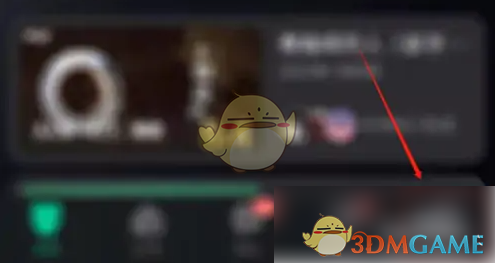 《谁是凶手》关闭游戏邀请弹窗方法