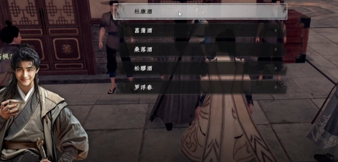 《下一站江湖2》酒会答案一览