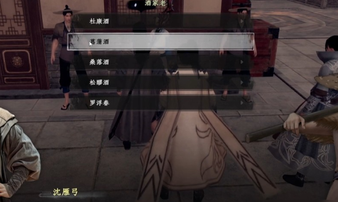 《下一站江湖2》酒会答案一览