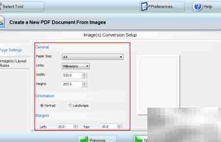 图片批量转PDF技巧