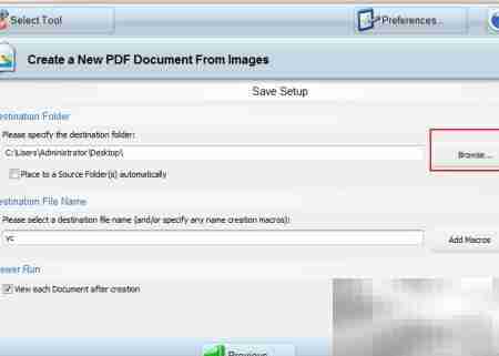 图片批量转PDF技巧
