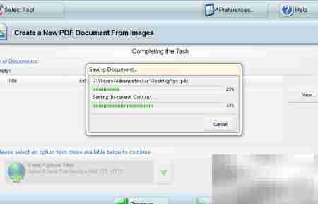 图片批量转PDF技巧