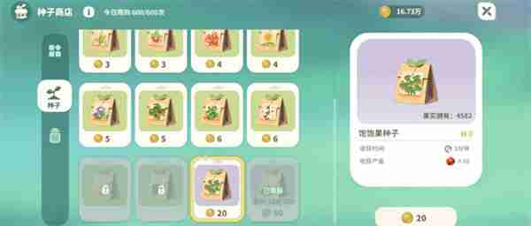 米姆米姆哈高性价比果汁推荐