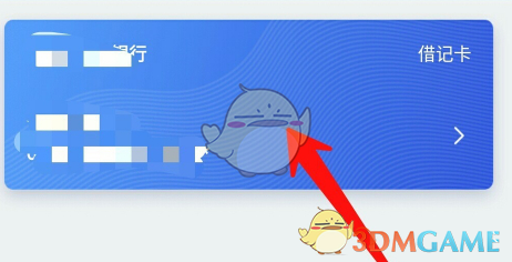 《兴业银行》查看完整卡号方法