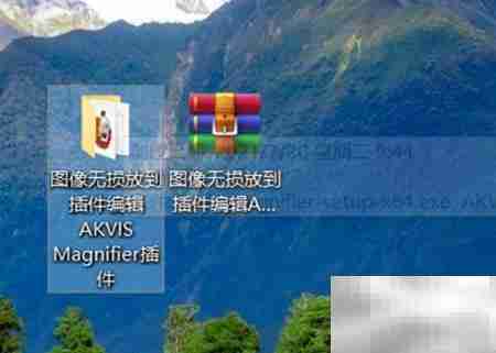 Magnifier2021安装使用指南