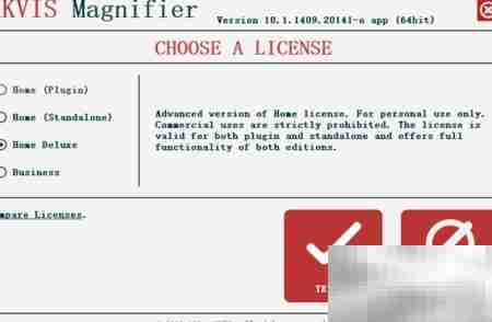 Magnifier2021安装使用指南