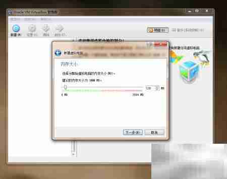 VirtualBox安装Win2000系统