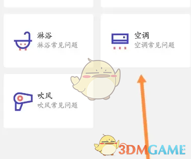 《u净》联系客服方法