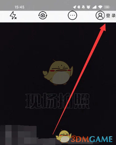 《元道经纬相机》关闭经纬度方法