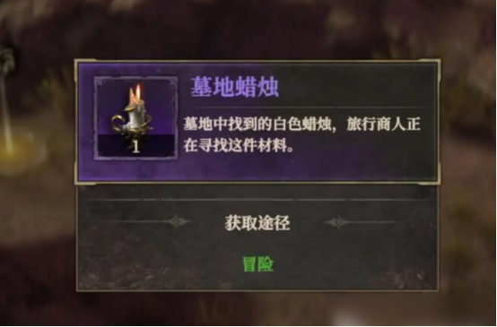 《地下城堡4：骑士与破碎编年史》铲子不够获取攻略