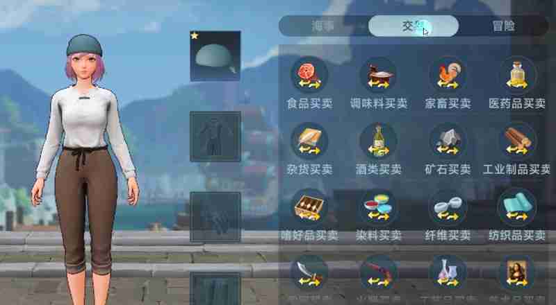 《大航海时代:传说》装备获取攻略