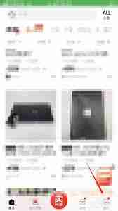 转转如何进行扫码