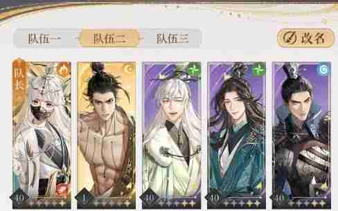 如鸢华佗阵容搭配推荐