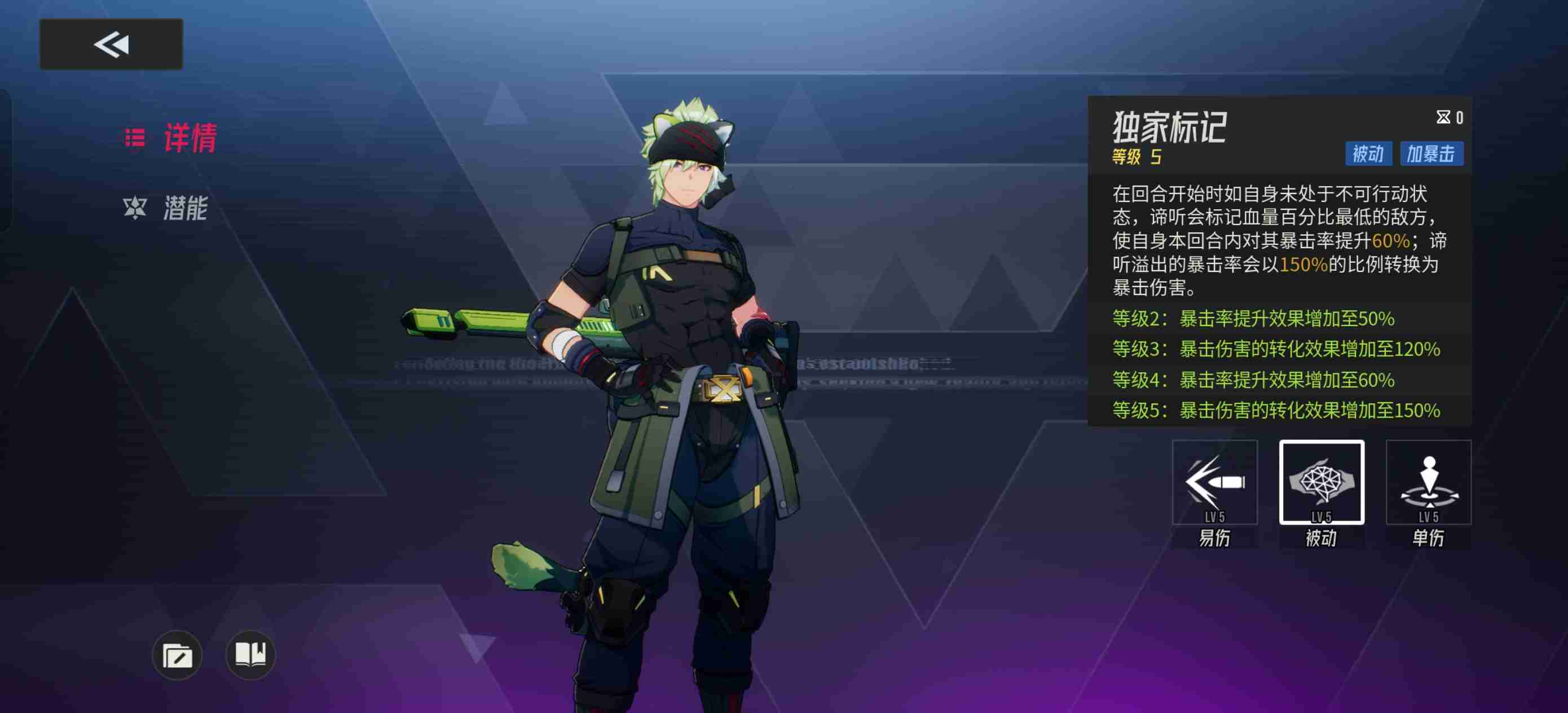 《伊瑟》谛听PVE养成攻略一图流