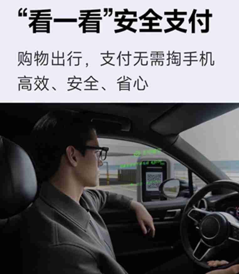 阿里夸克发布AI眼镜！仅需三千出头！