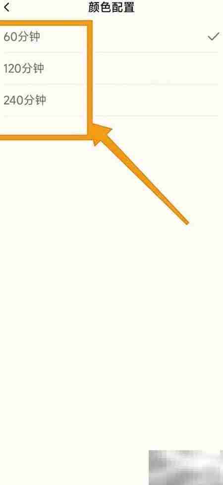 修改Timer表盘时间周期方法