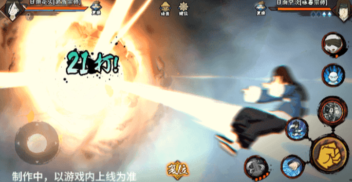 《火影忍者手游》武当花火介绍