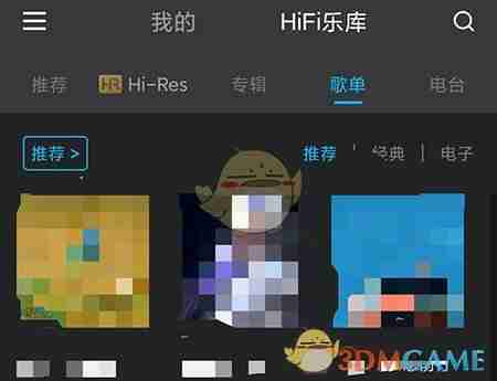 《viper hifi》收藏歌单方法