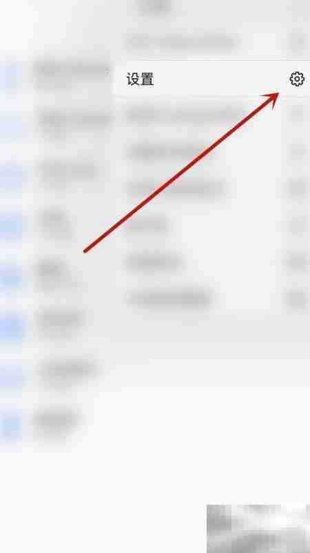 如何关闭Notes Writer锁屏