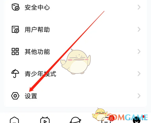 《他趣》清空图片缓存方法