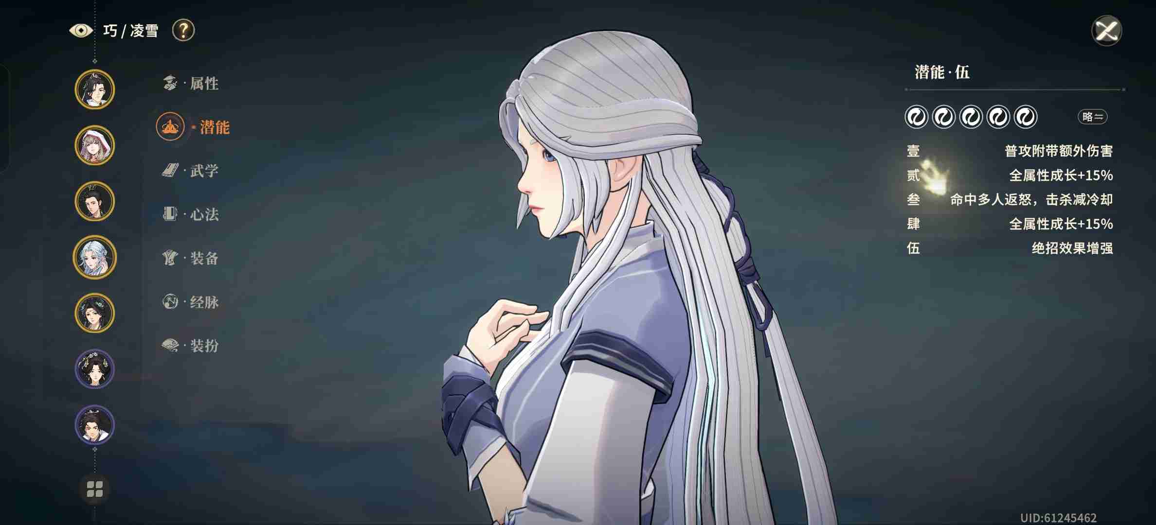 《对决！剑之川》平民资源规划攻略