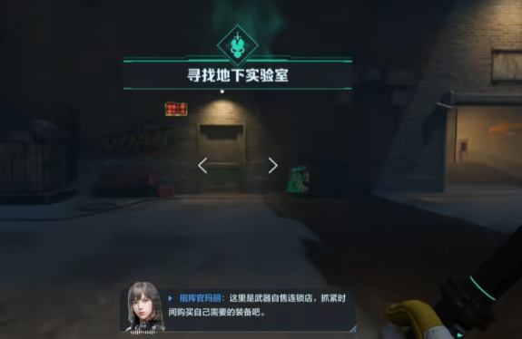 《逆战：未来》彩蛋密码介绍