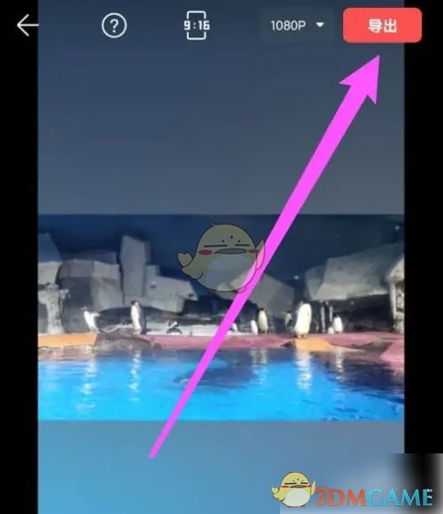 《畅片》一键成片方法