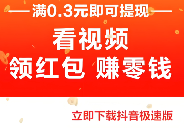 安卓抖音画质怎么调高清 手机端视频清晰度设置攻略