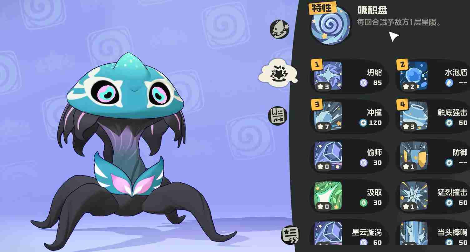 《洛克王国：世界》哭哭菇获取攻略