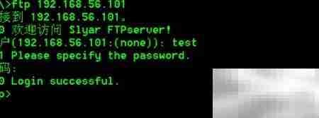 轻松用FTP分享文件