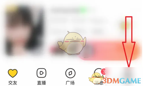 《他趣》商城进入方法