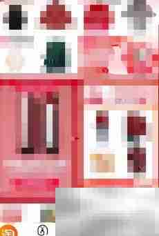 淘宝购物金查看方法