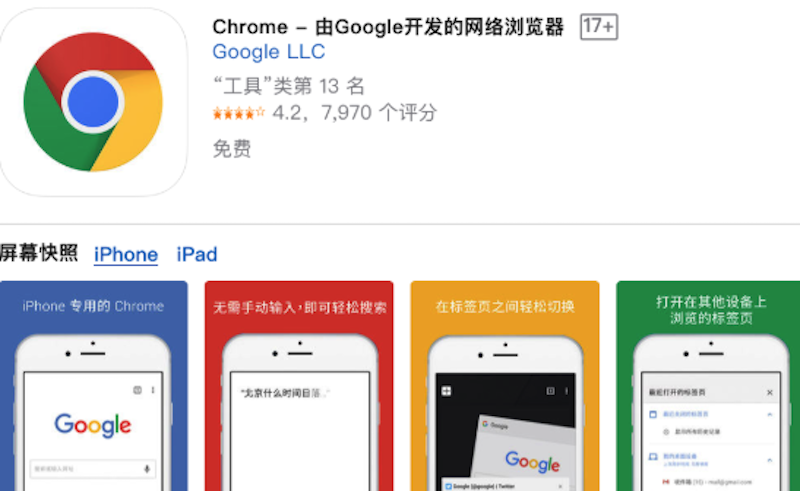 chrome浏览器官方网址入口在哪里 chrome浏览器官网首页直达