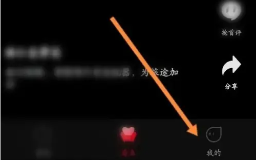 《百视tv》设置个人信息方法