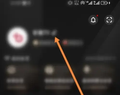 《百视tv》设置个人信息方法