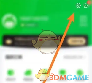 《食行生鲜》关联微信账号方法