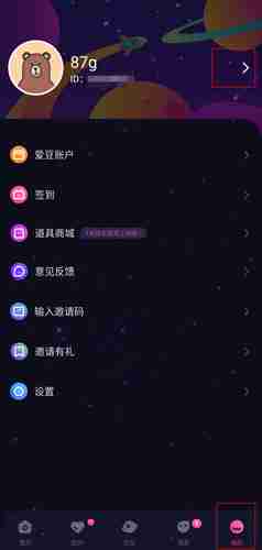 《恋爱物语》播放电影教程