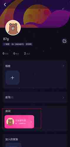 《恋爱物语》播放电影教程